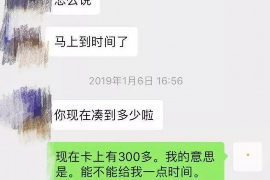 唐海专业要账公司